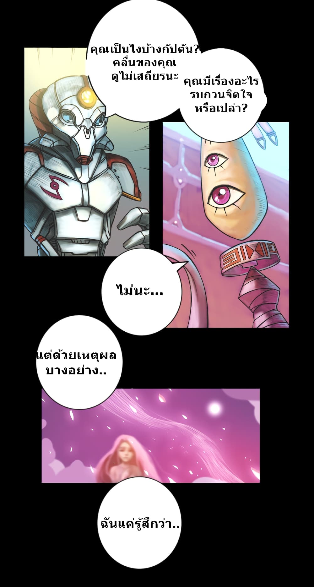 Galaxy page 22