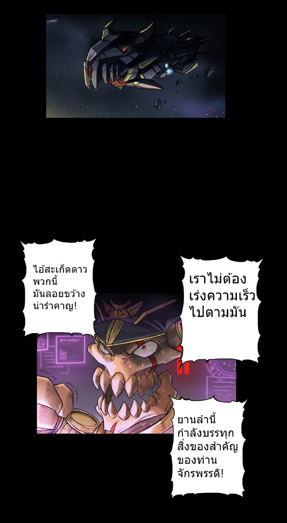 Galaxy page 2