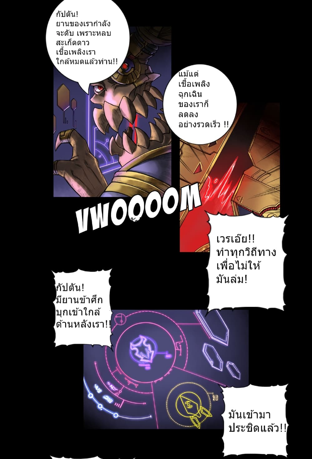 Galaxy page 3