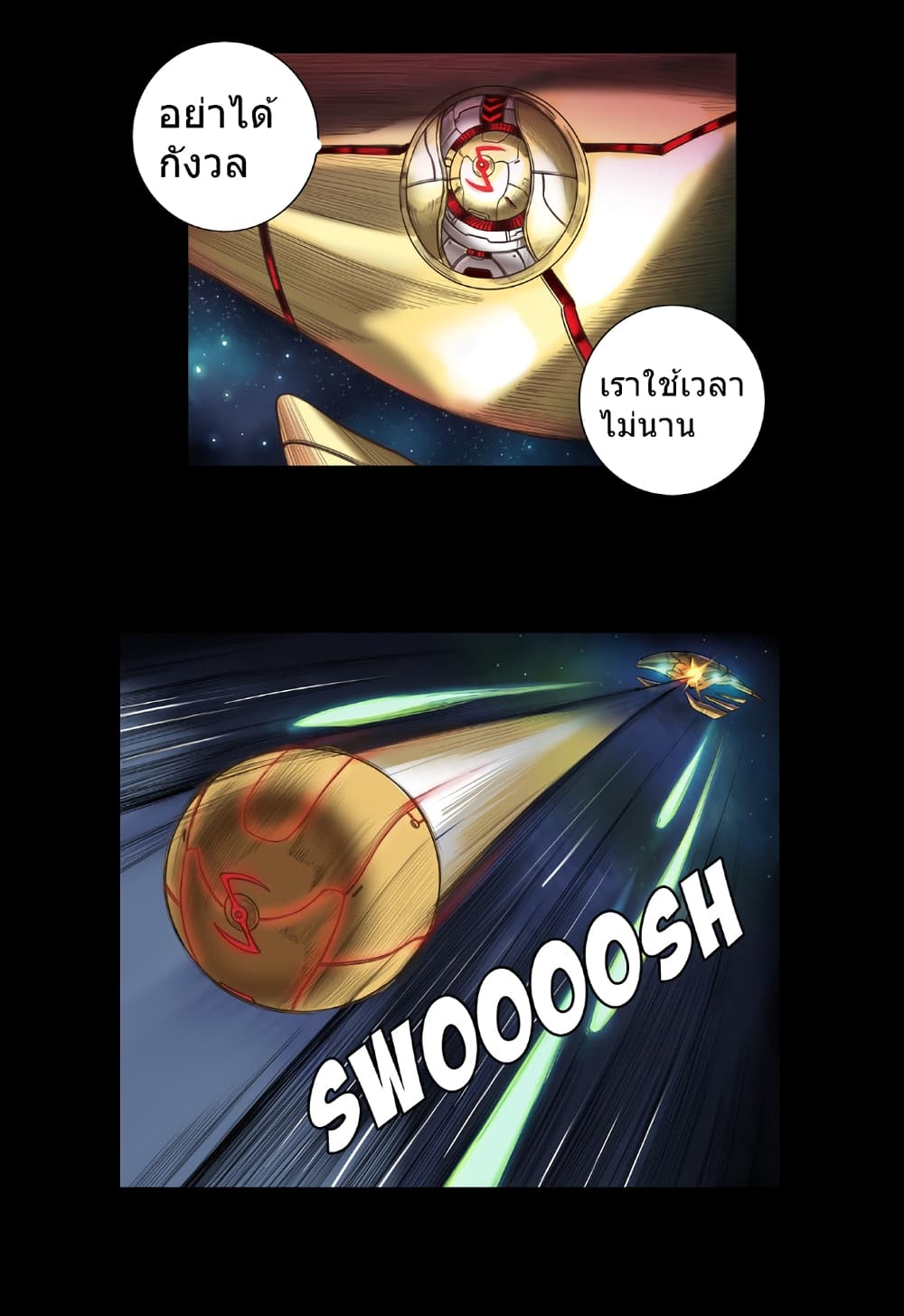 Galaxy page 9