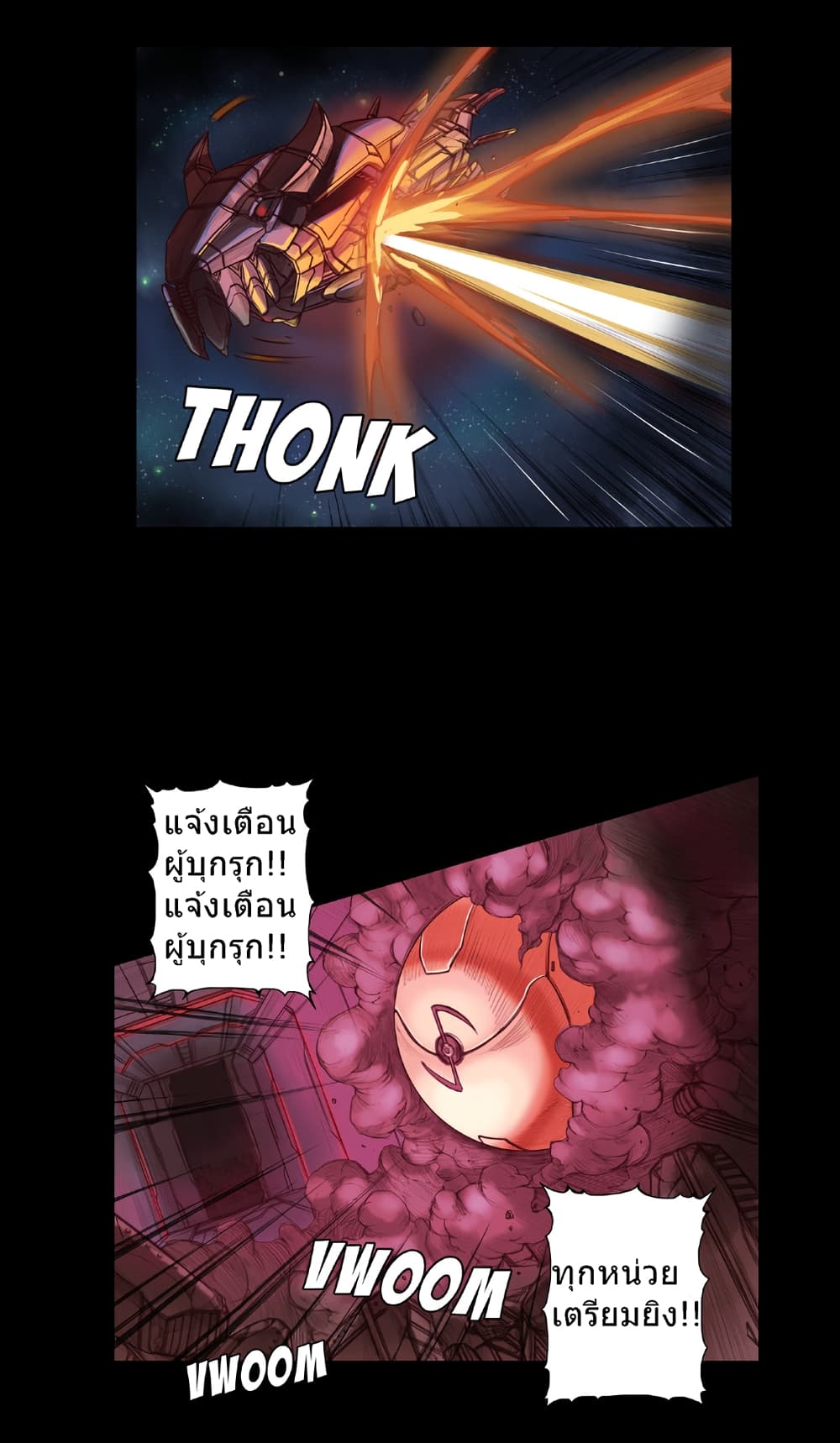 Galaxy page 10