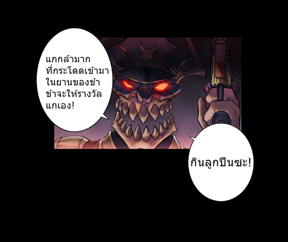 Galaxy page 12
