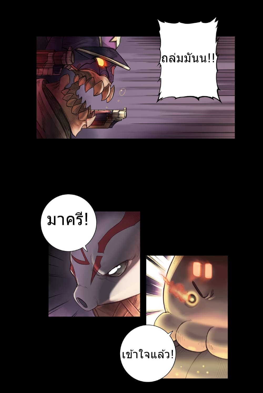 Galaxy page 15