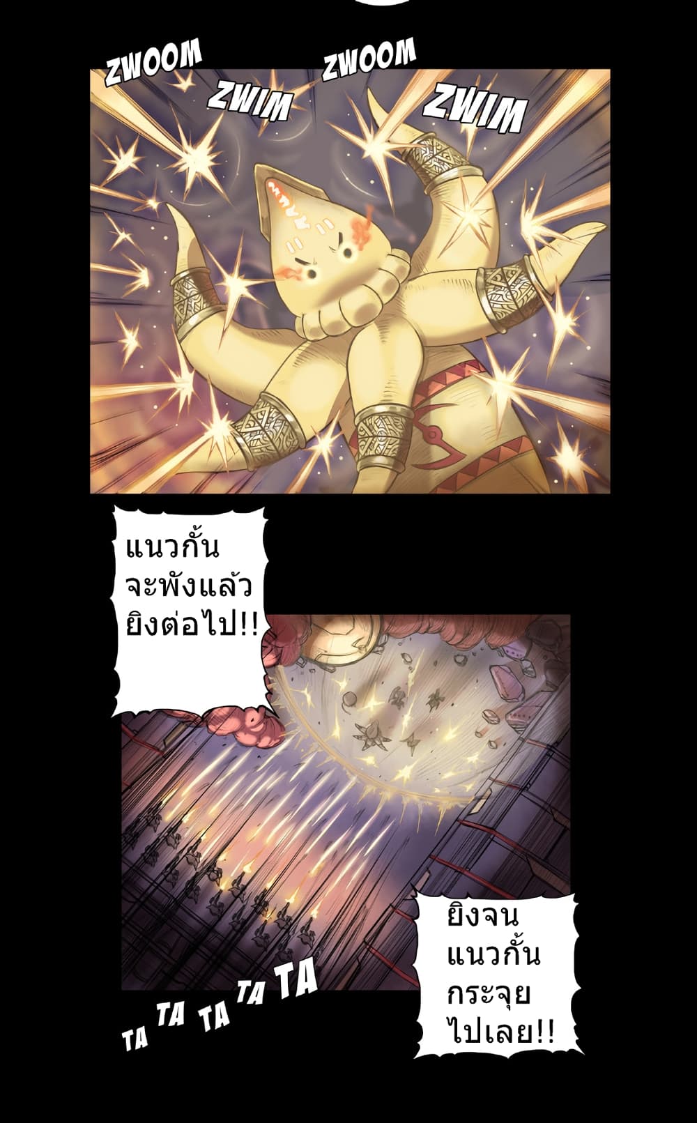 Galaxy page 16