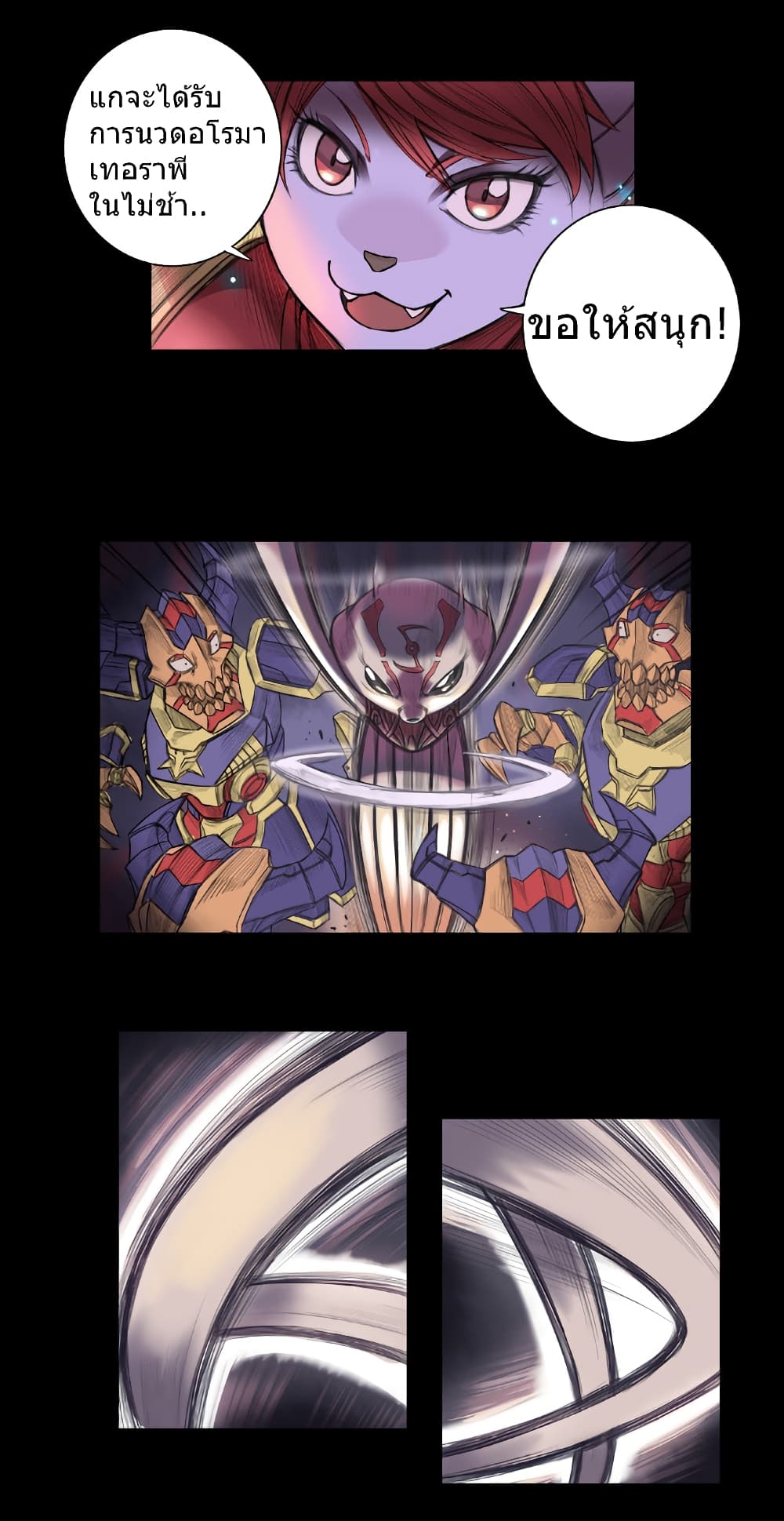Galaxy page 18