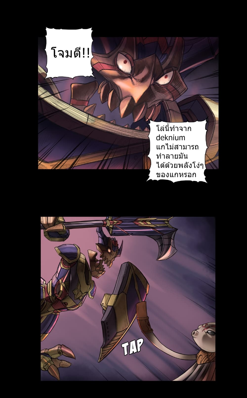 Galaxy page 20