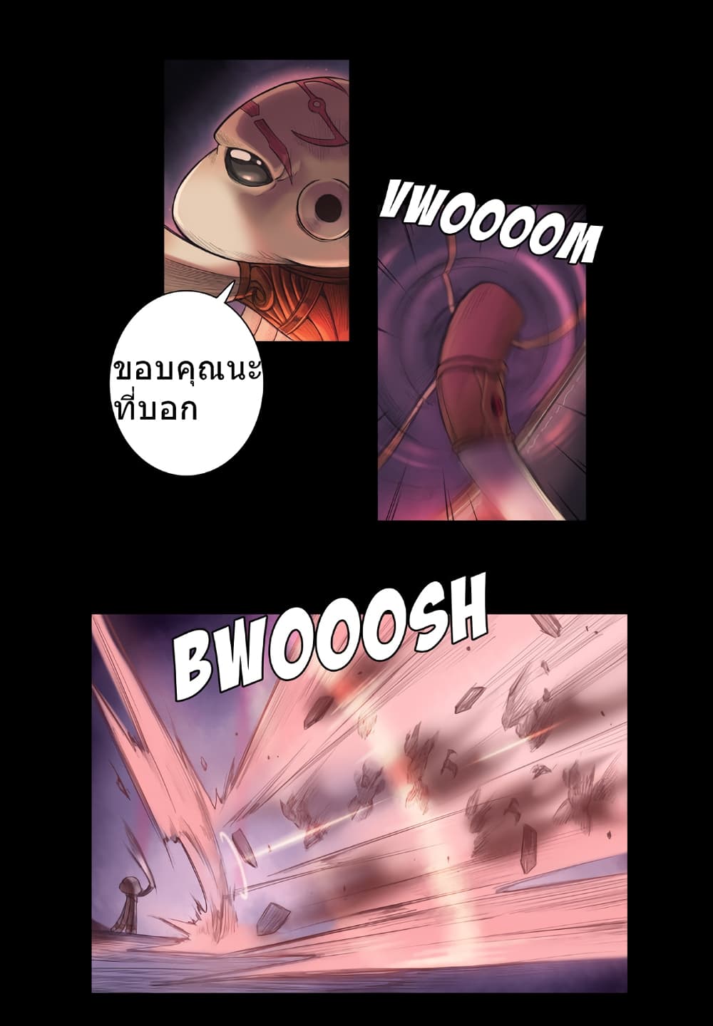 Galaxy page 21