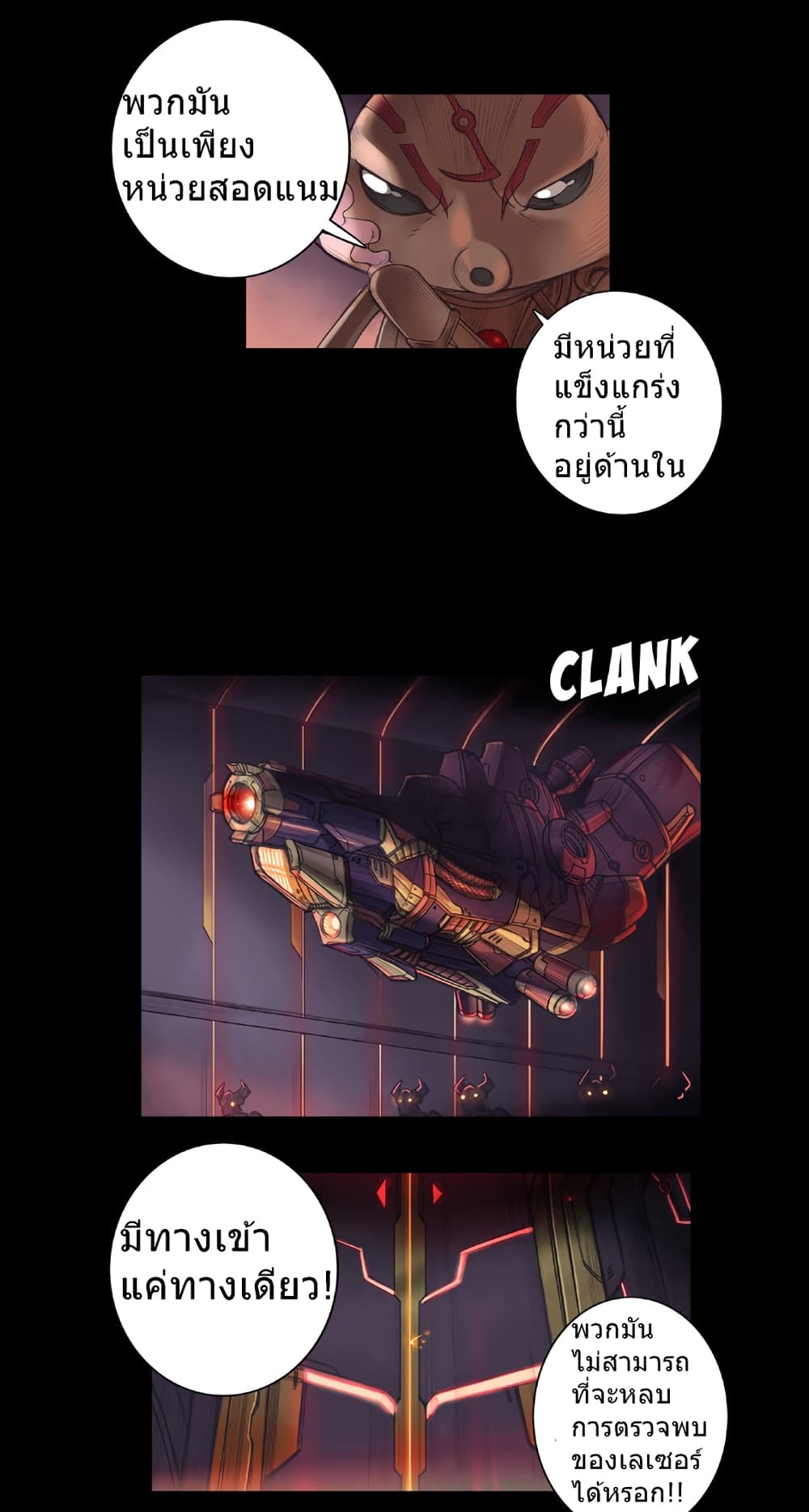 Galaxy page 22