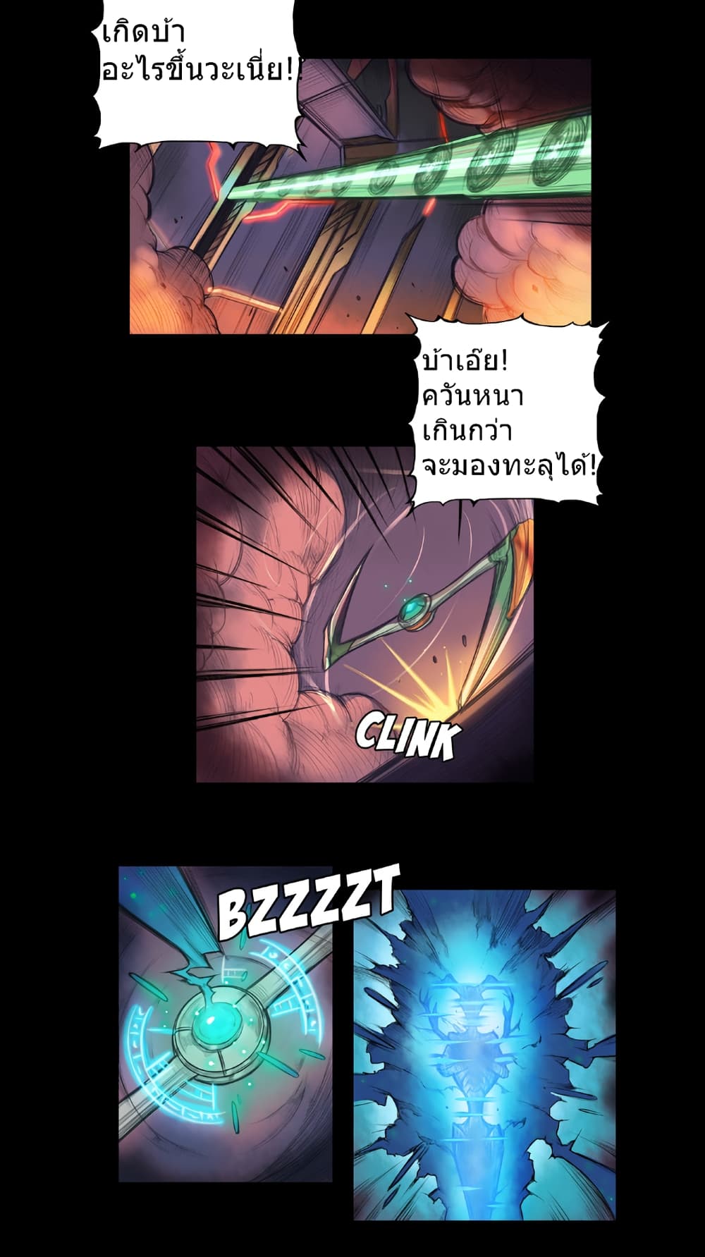 Galaxy page 25