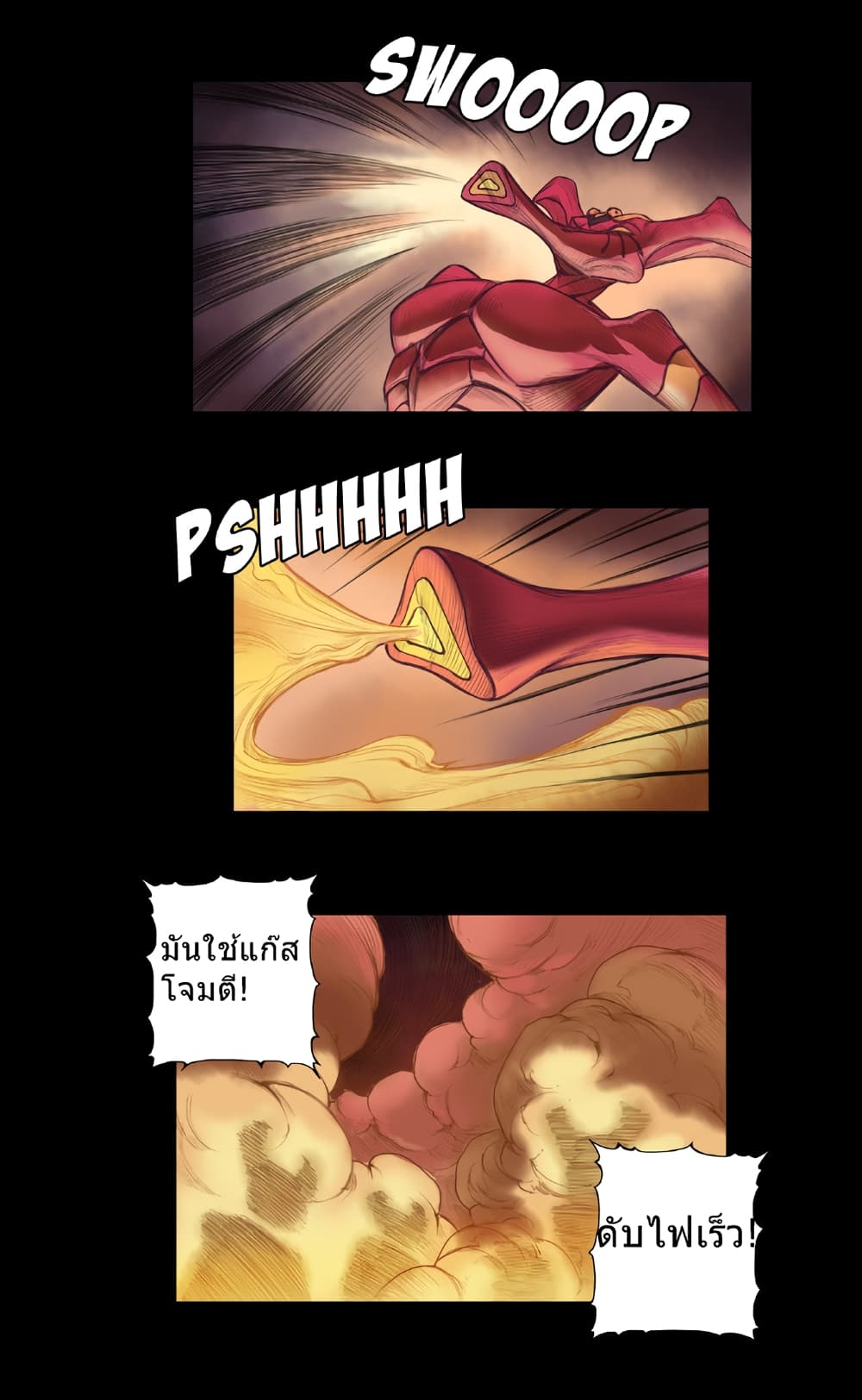Galaxy page 27