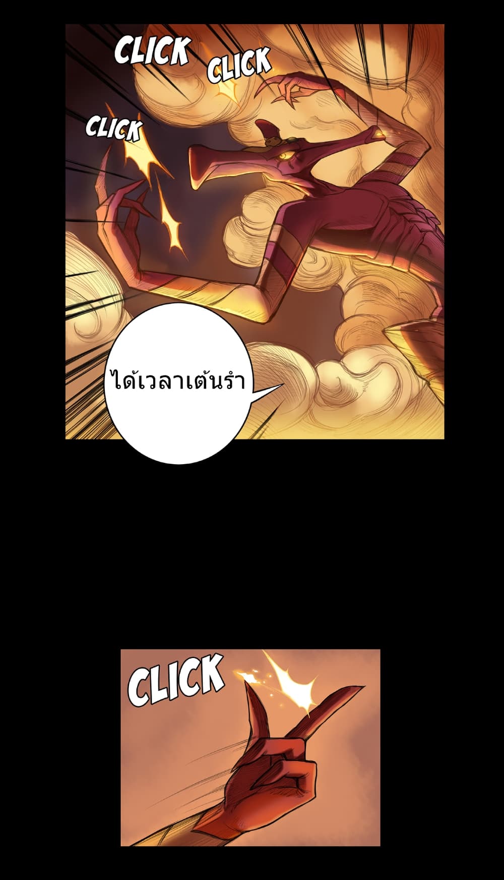 Galaxy page 28
