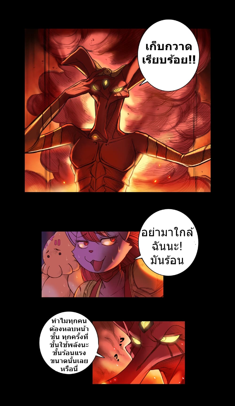 Galaxy page 2