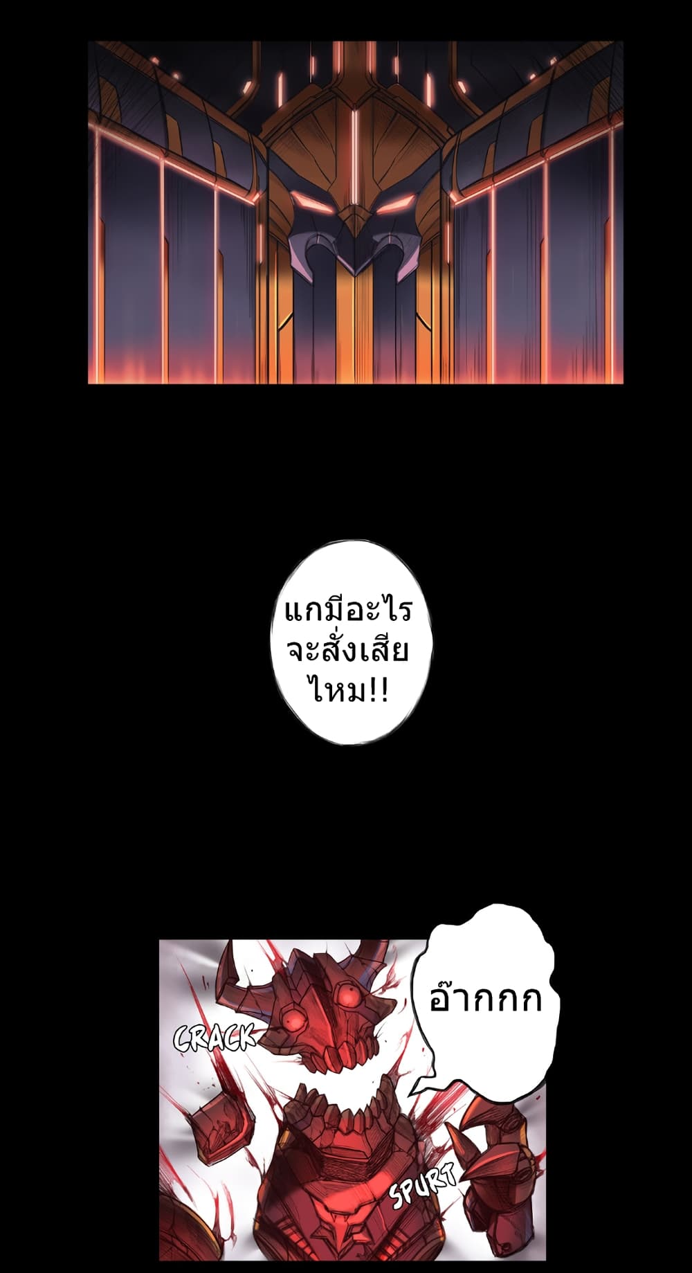 Galaxy page 3
