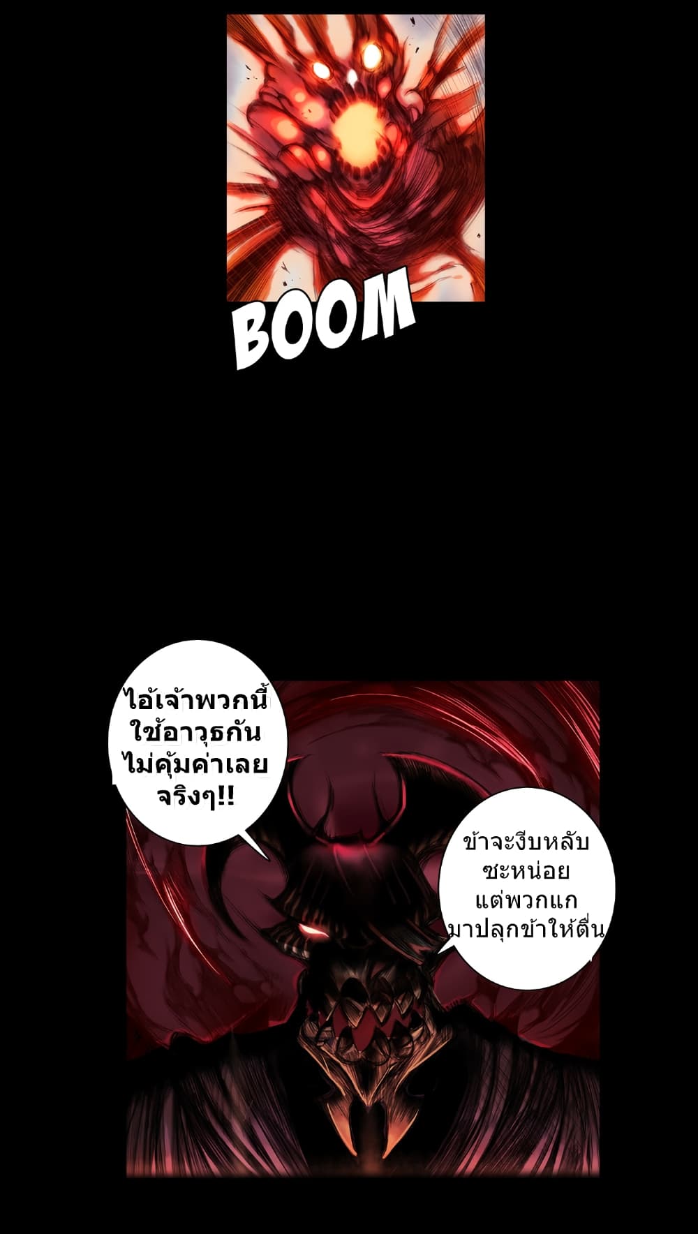 Galaxy page 4
