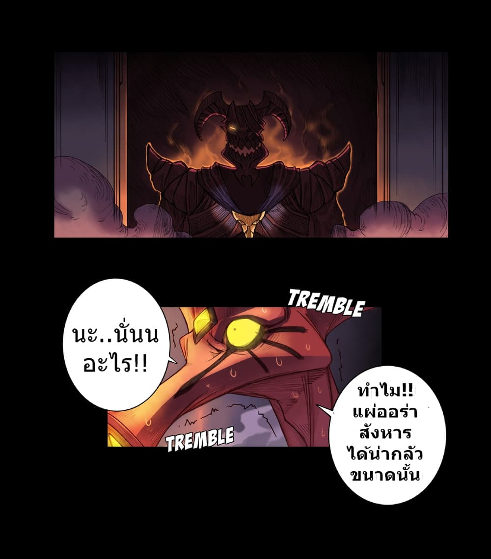 Galaxy page 7