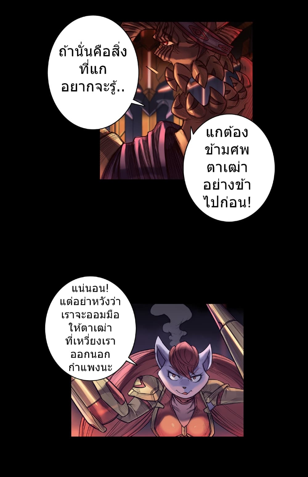 Galaxy page 10