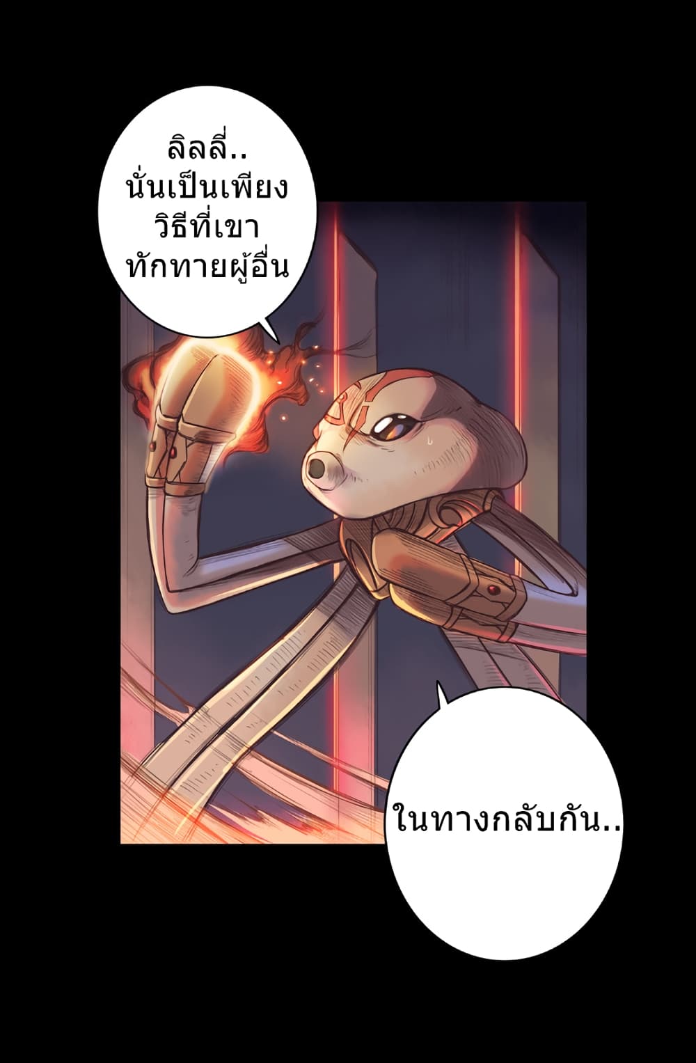 Galaxy page 11