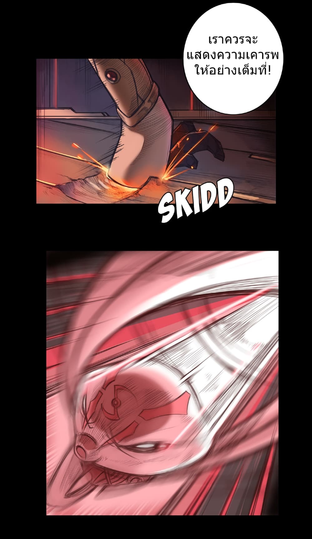Galaxy page 12