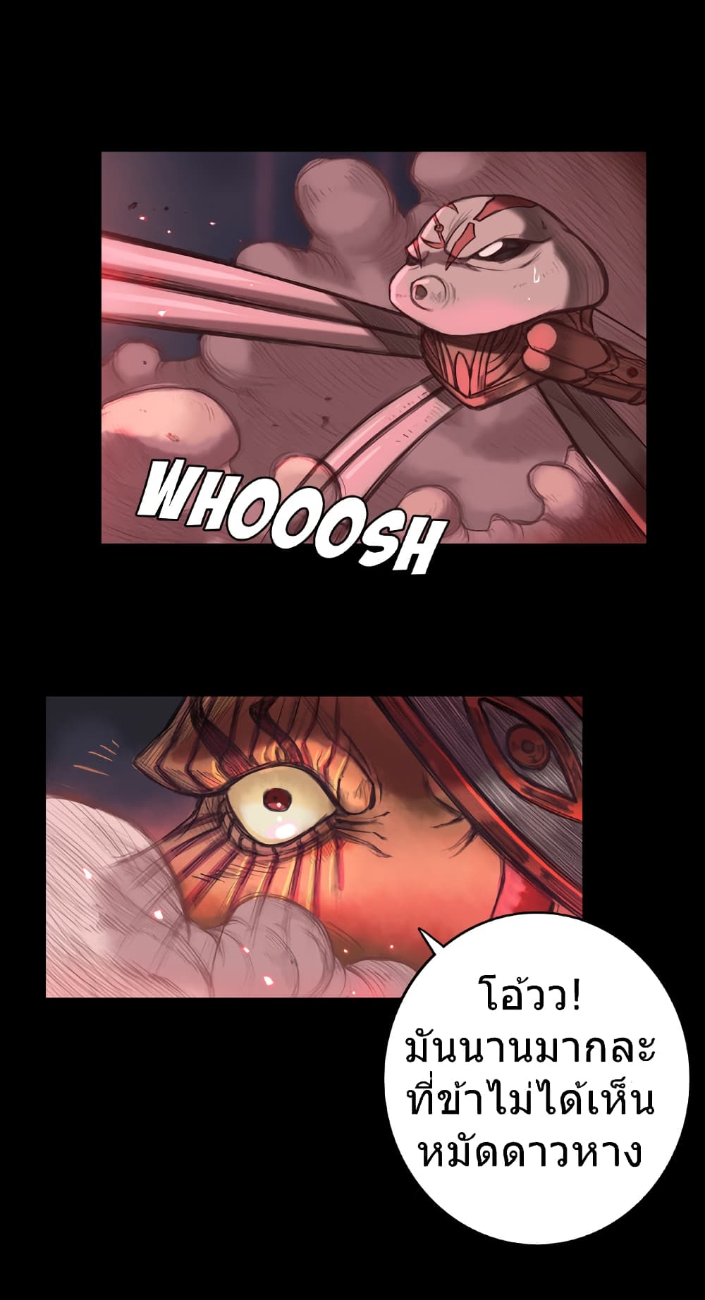 Galaxy page 14