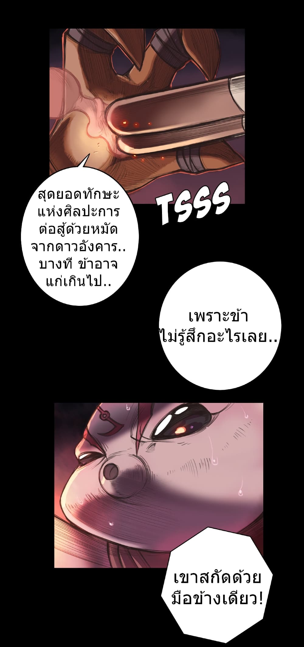 Galaxy page 15