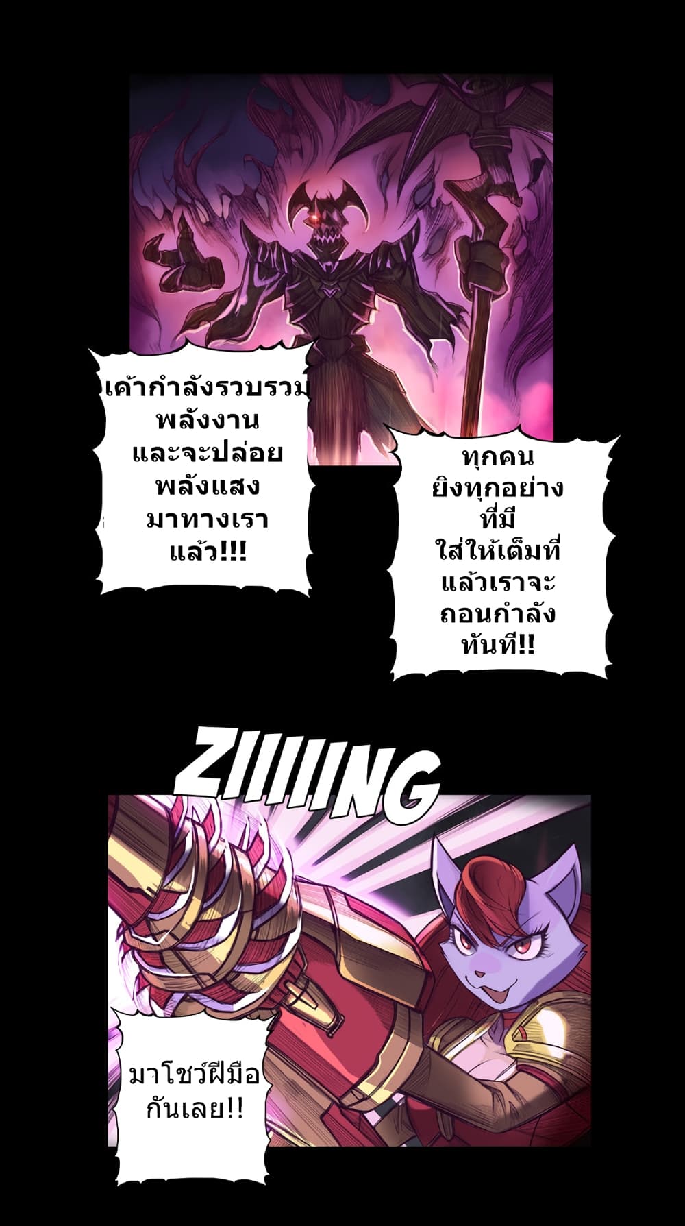 Galaxy page 19