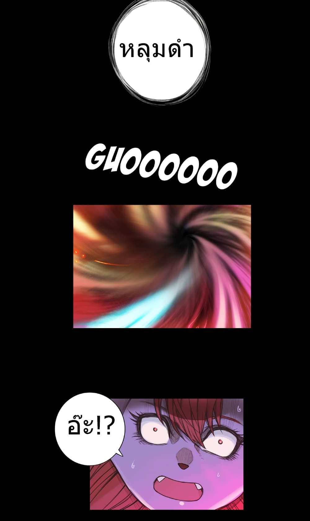 Galaxy page 22