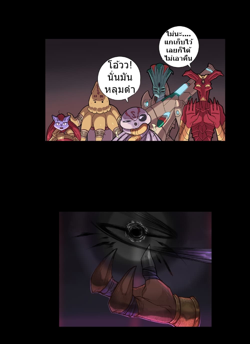 Galaxy page 24