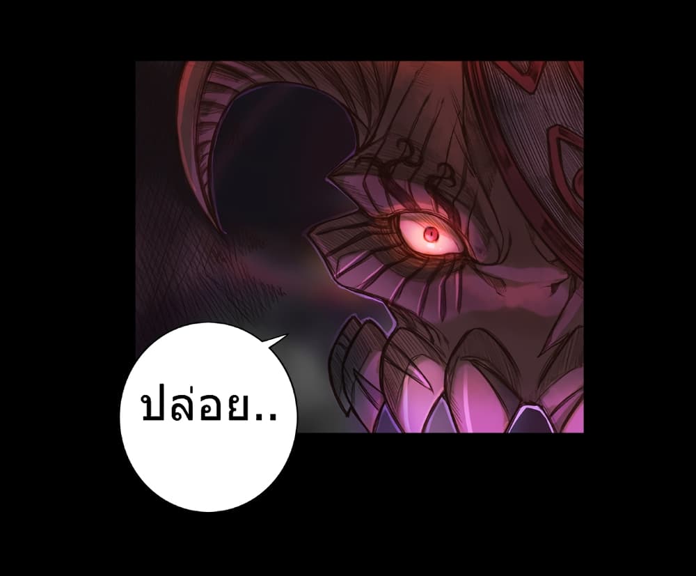 Galaxy page 25