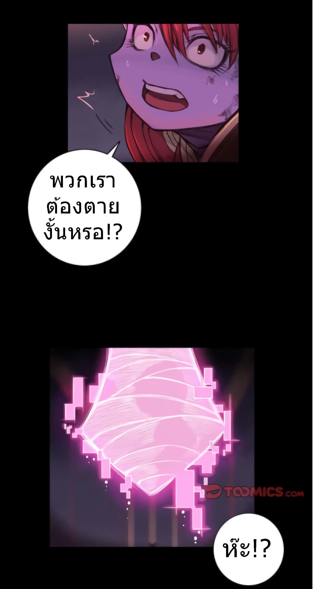 Galaxy page 5