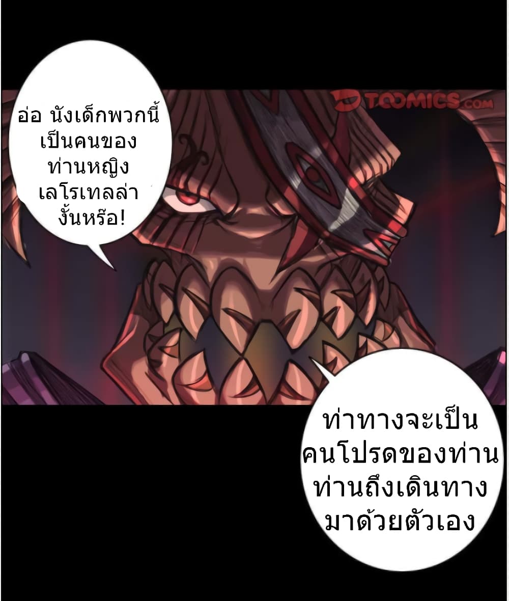 Galaxy page 8