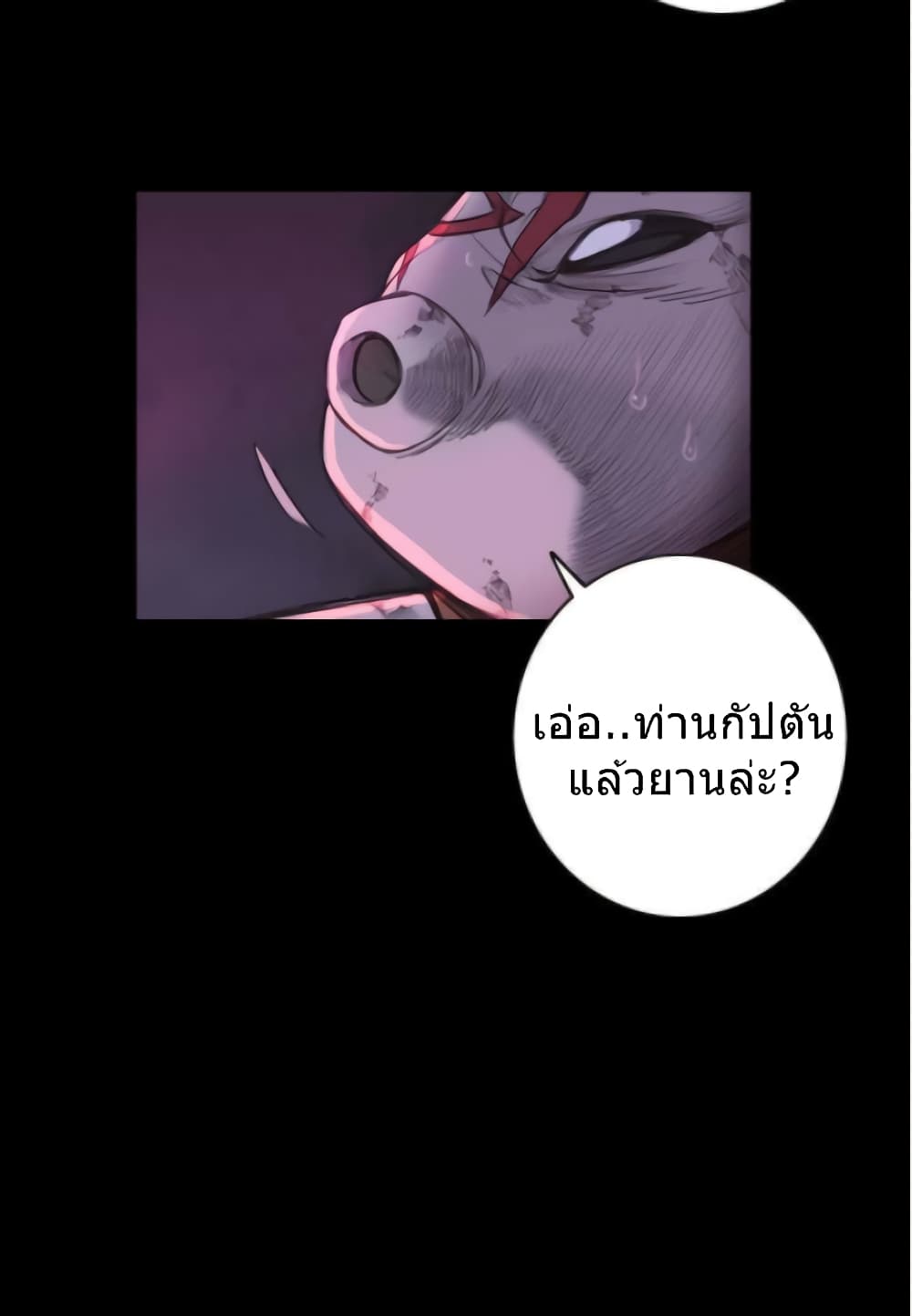 Galaxy page 9