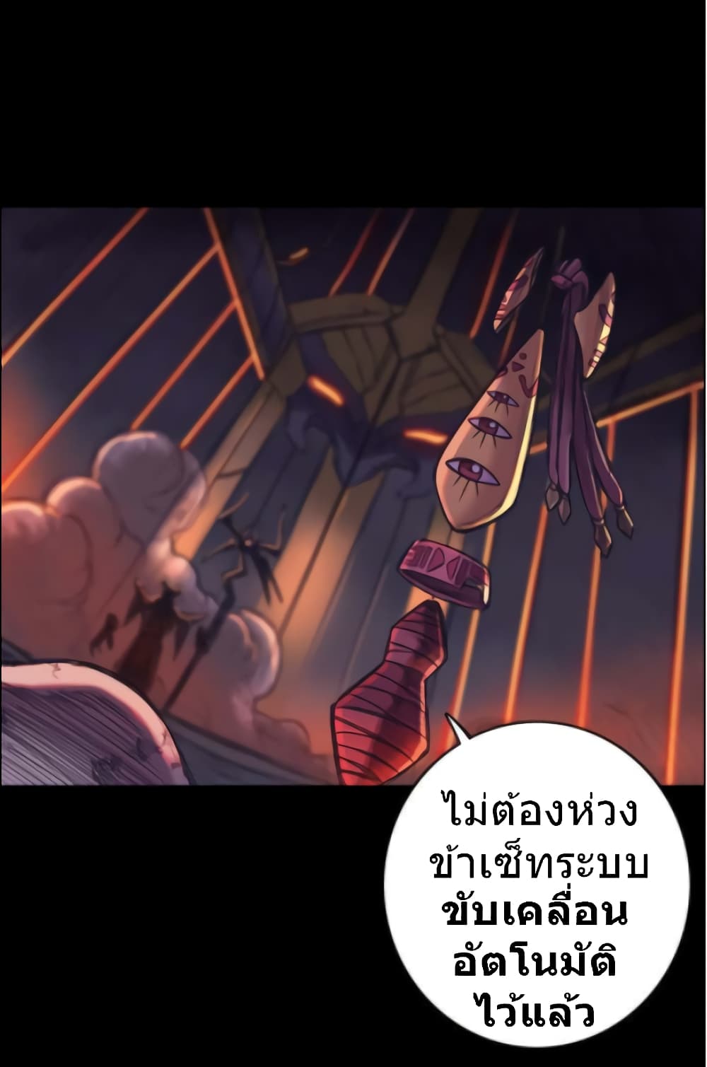 Galaxy page 10