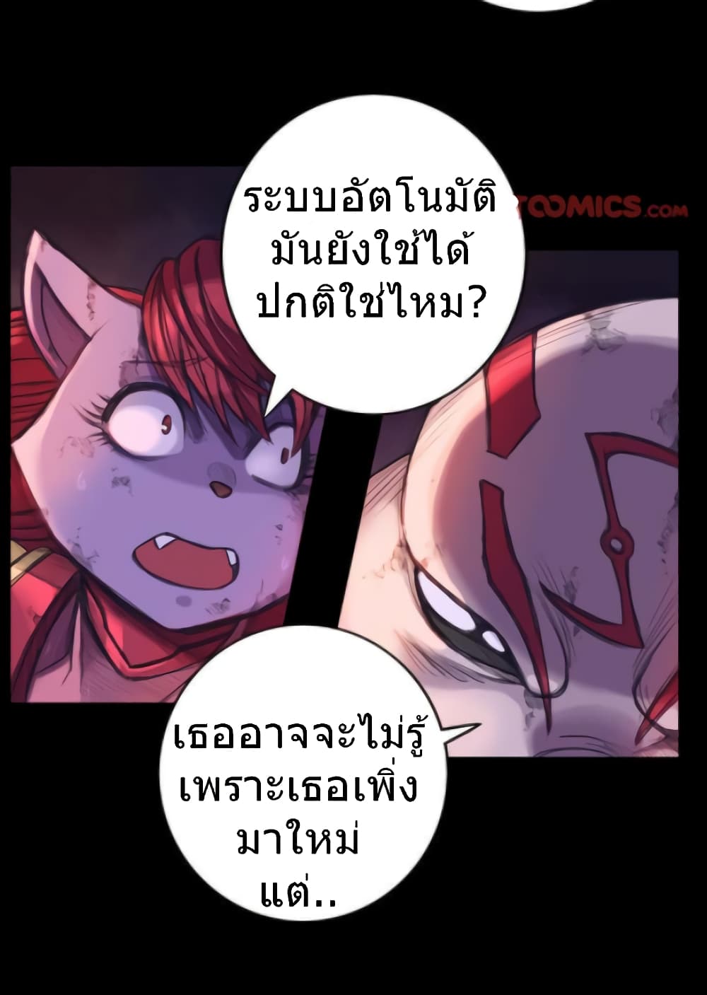 Galaxy page 11