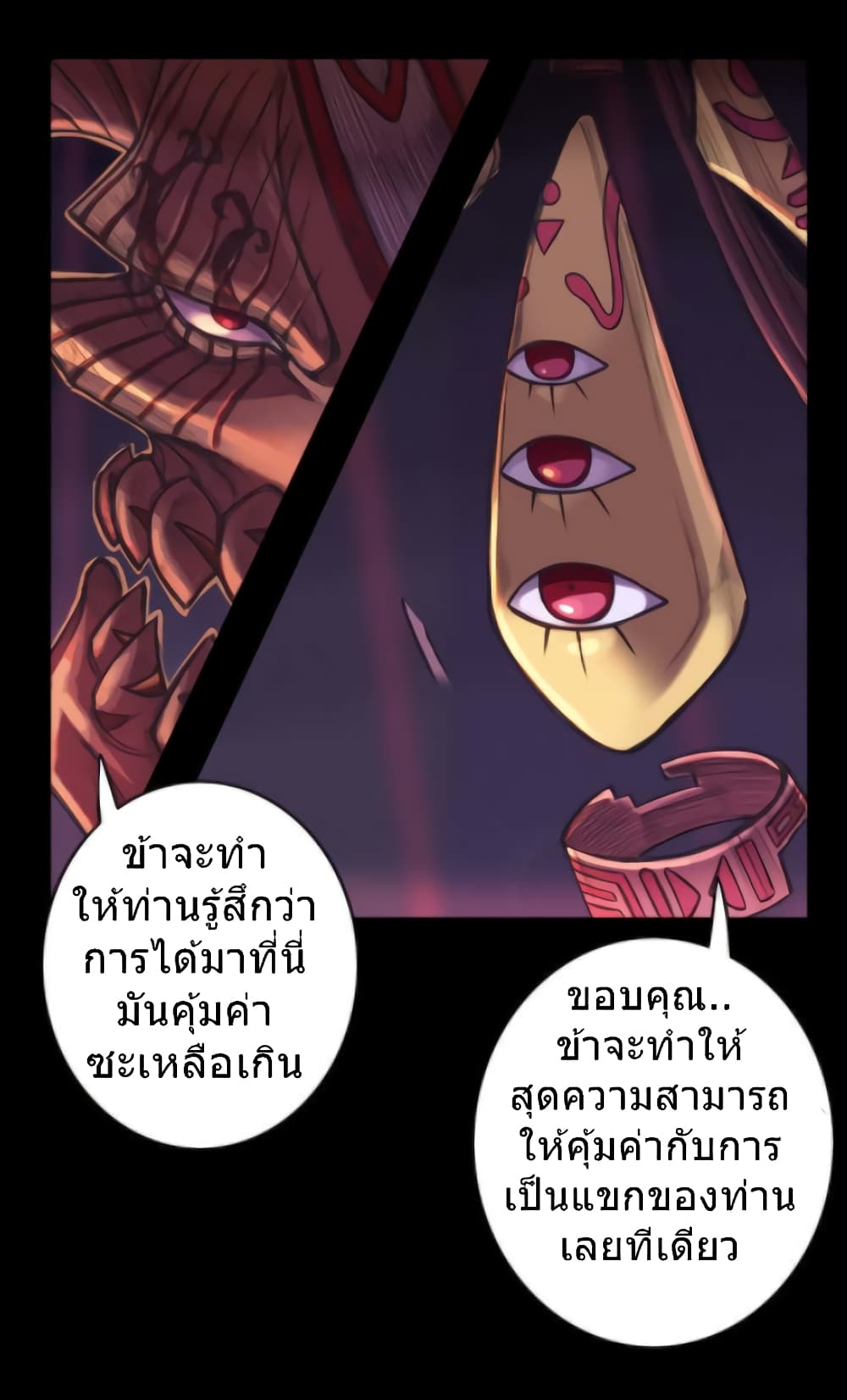Galaxy page 13