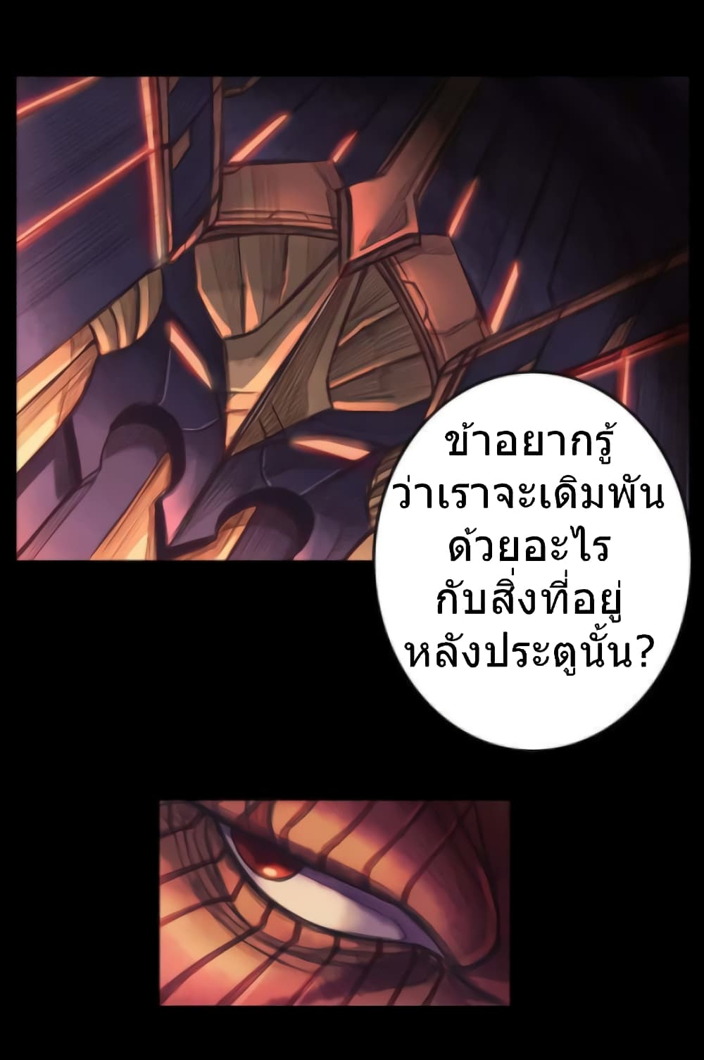 Galaxy page 14