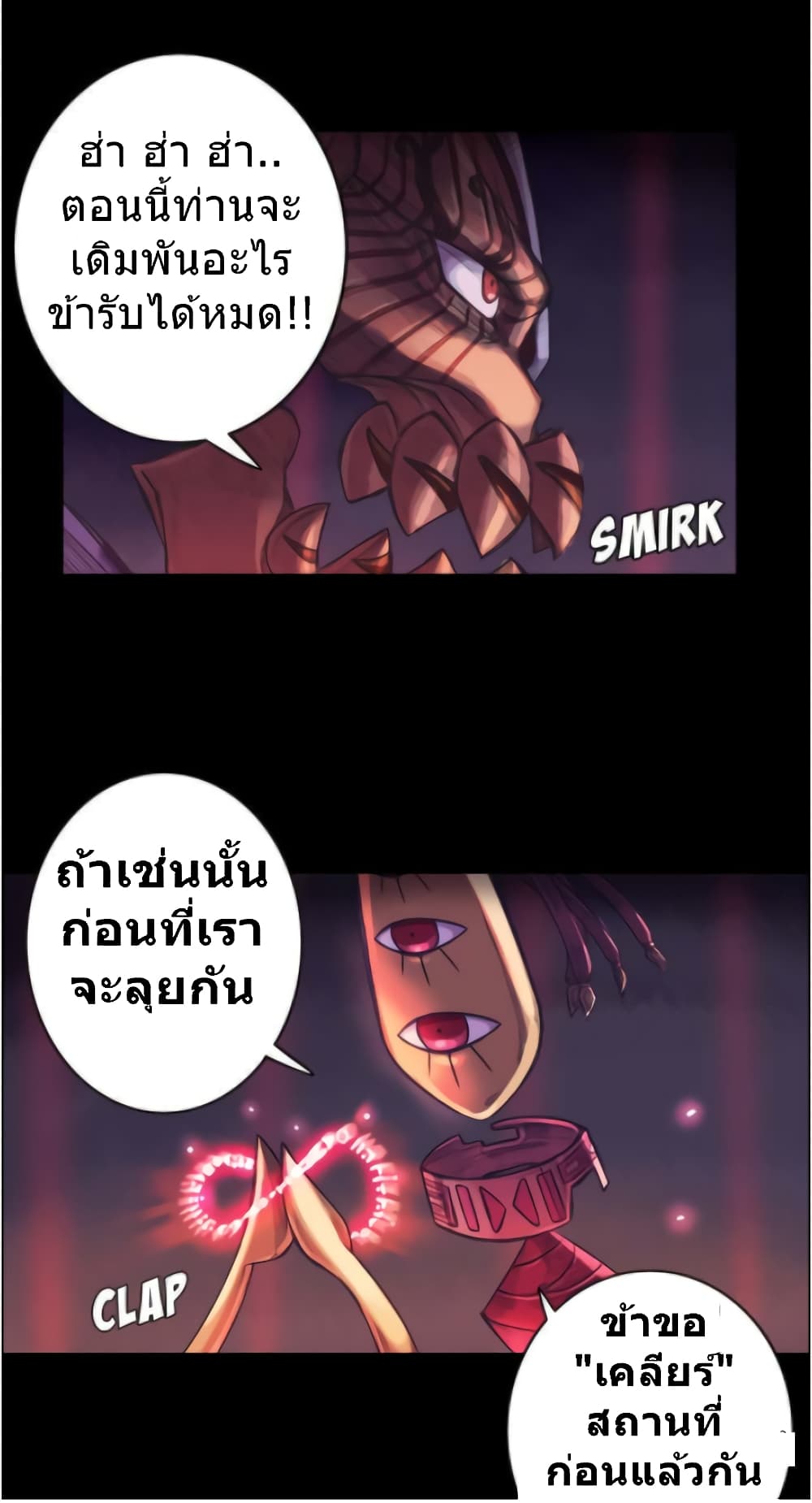 Galaxy page 15