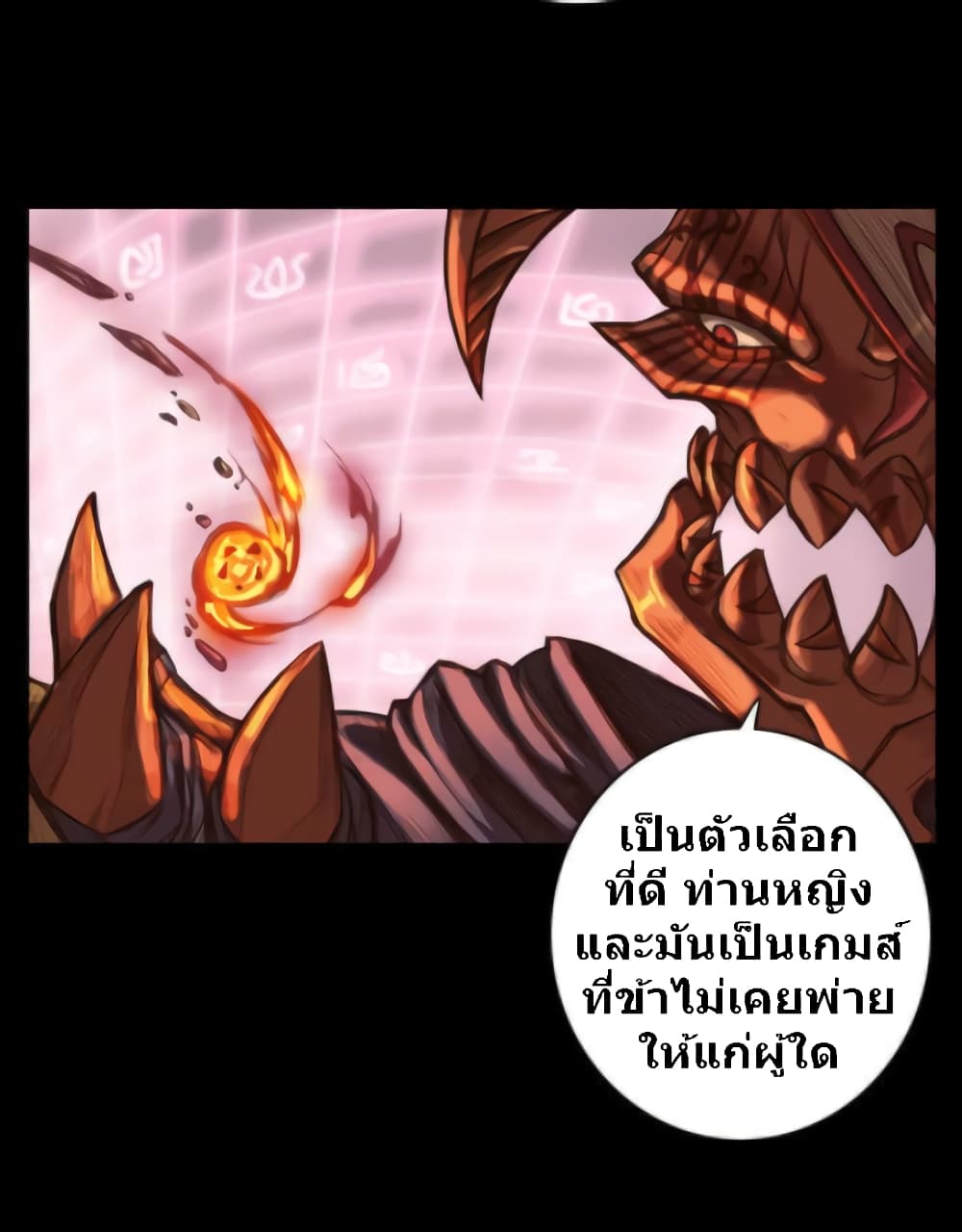 Galaxy page 20