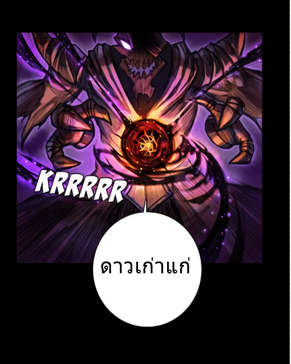 Galaxy page 21