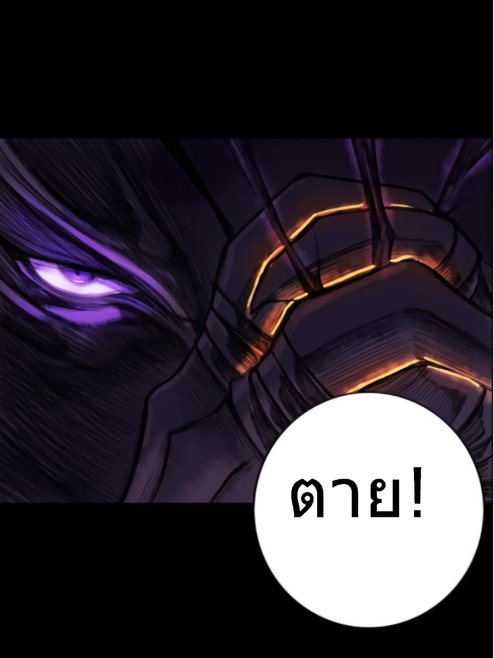 Galaxy page 24
