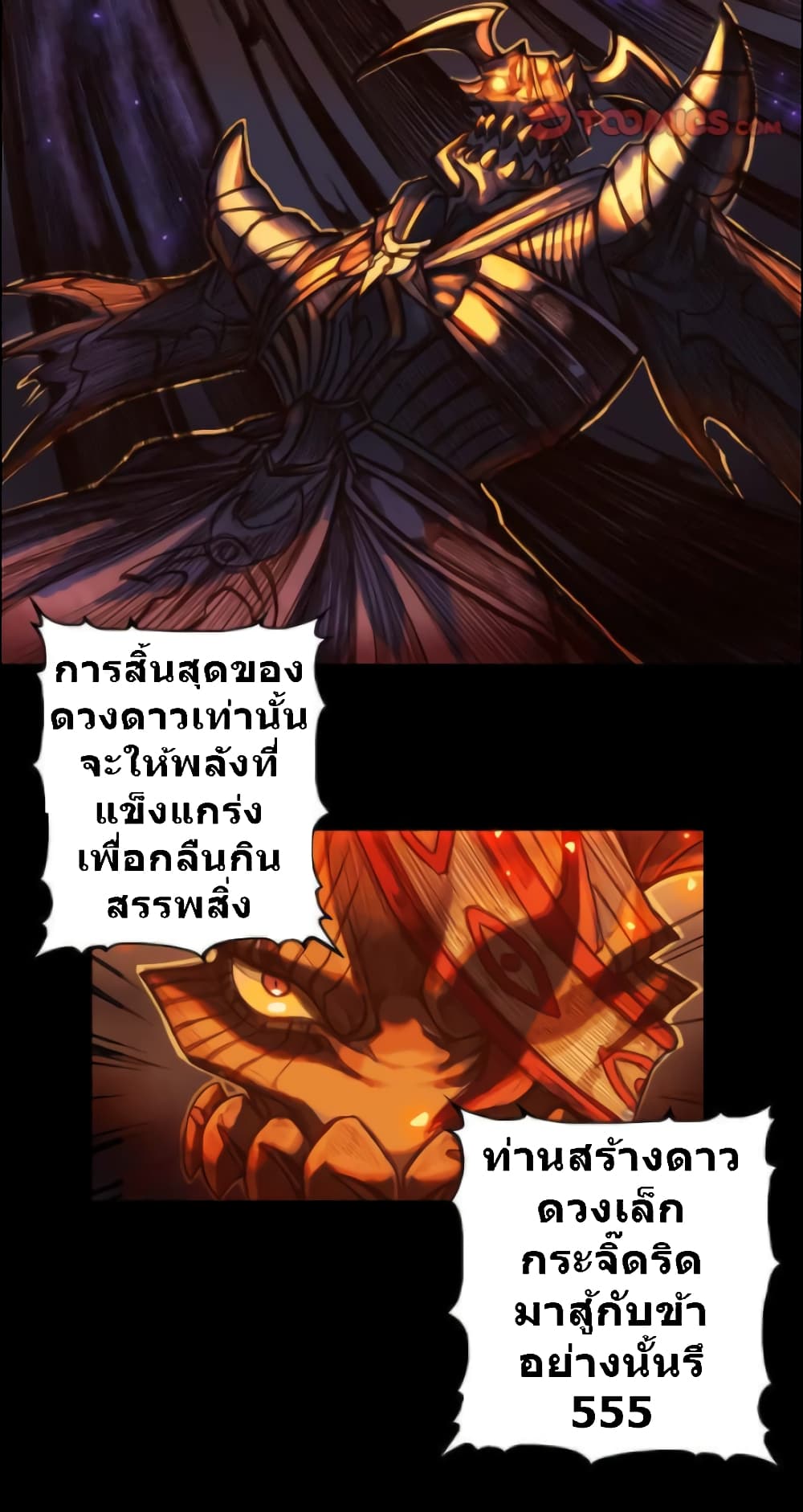 Galaxy page 30