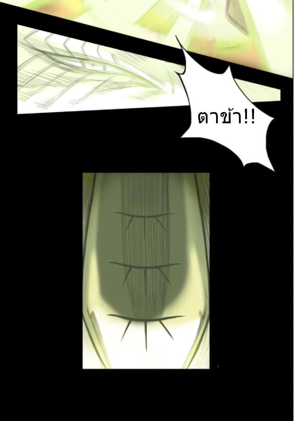 Galaxy page 32