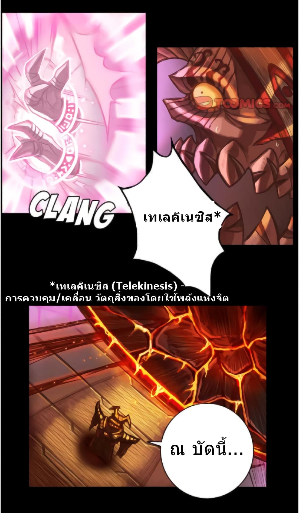 Galaxy page 34