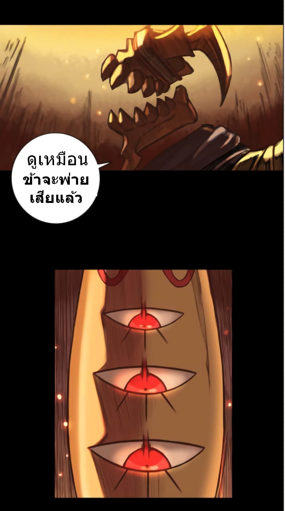 Galaxy page 35