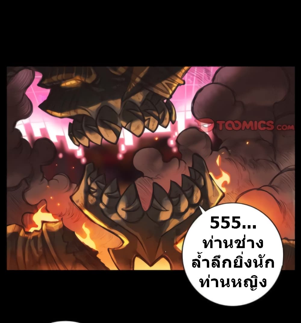 Galaxy page 38
