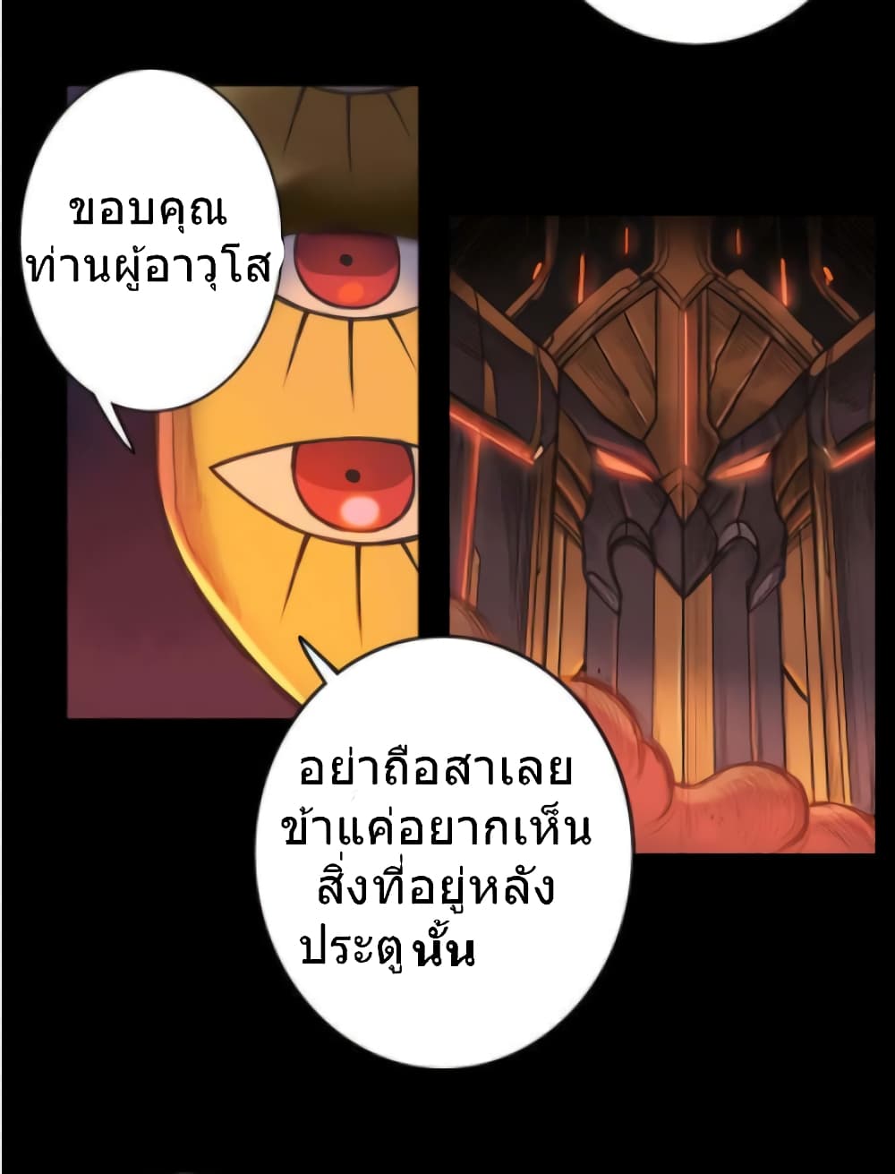 Galaxy page 40