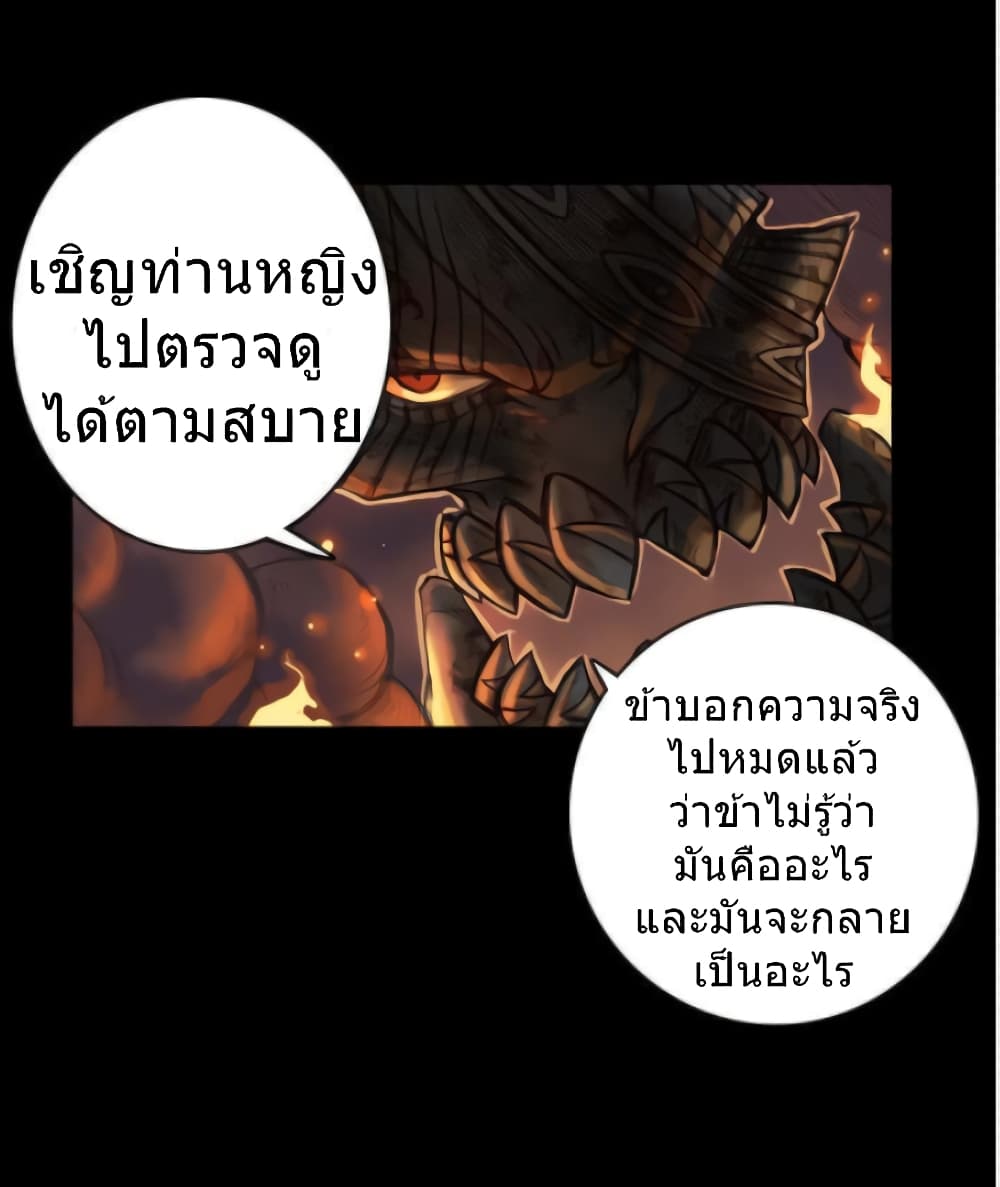 Galaxy page 42