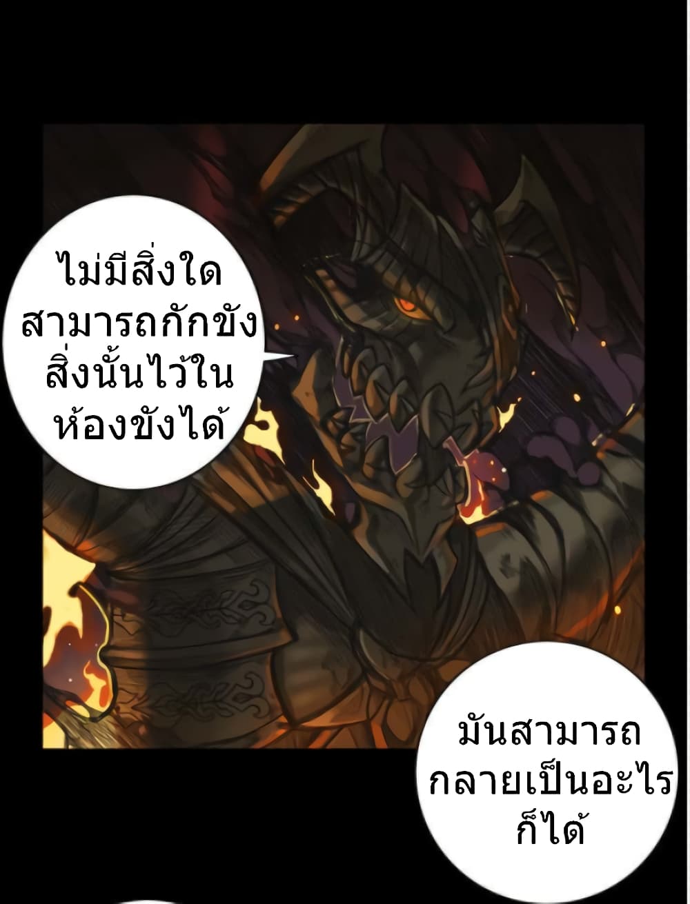 Galaxy page 43