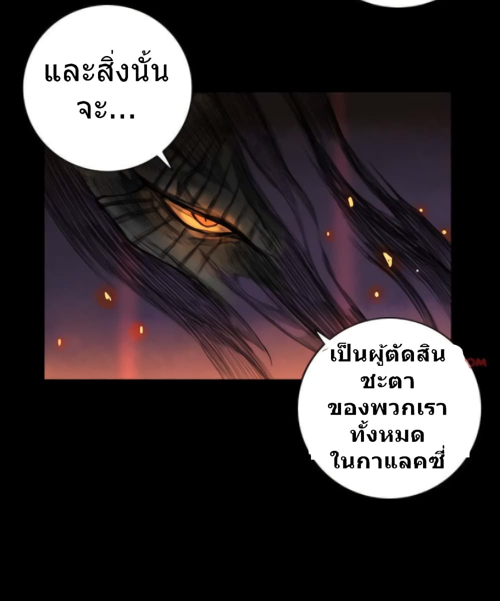 Galaxy page 44