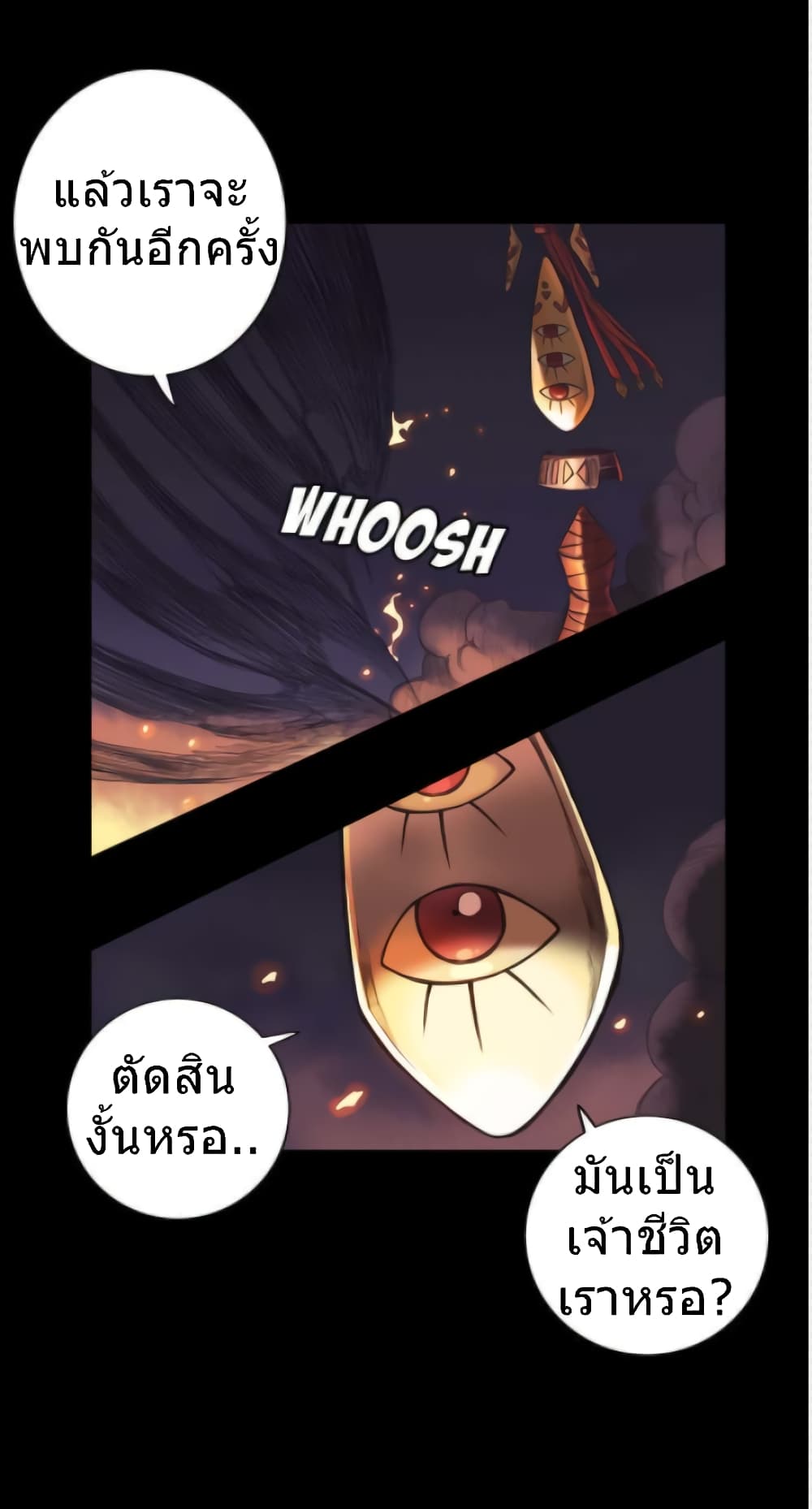Galaxy page 45