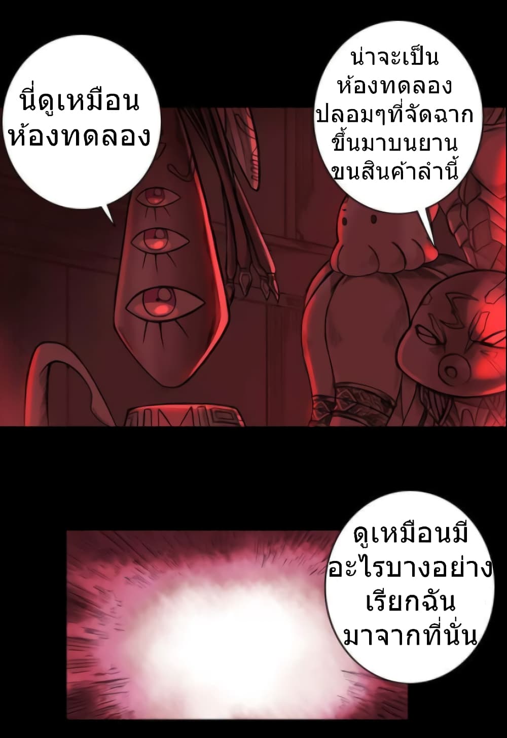 Galaxy page 47